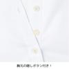 ORIHICA Long Sleeve with Hidden Chest Women's Shirt, 100% Cotton, Non-Iron Blouse, Deodorizing, Buttons, White/Regular (NBRHSS-51)