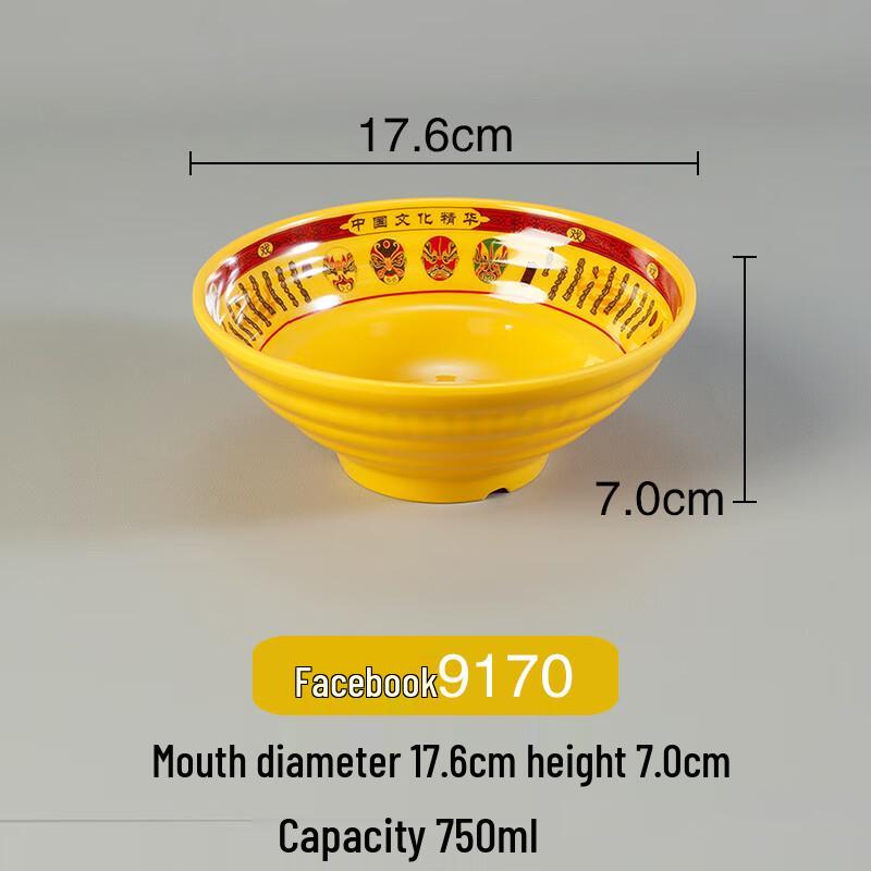 

Tian Yajing Melamine Commercial Noodle Bowl
