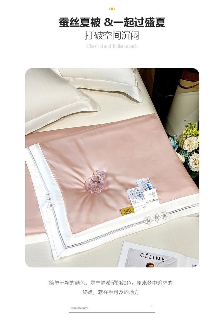 60 Pieces Lanjing Tencel Embroidered 100% Silk Solid Color Simple Summer Cool Quilt