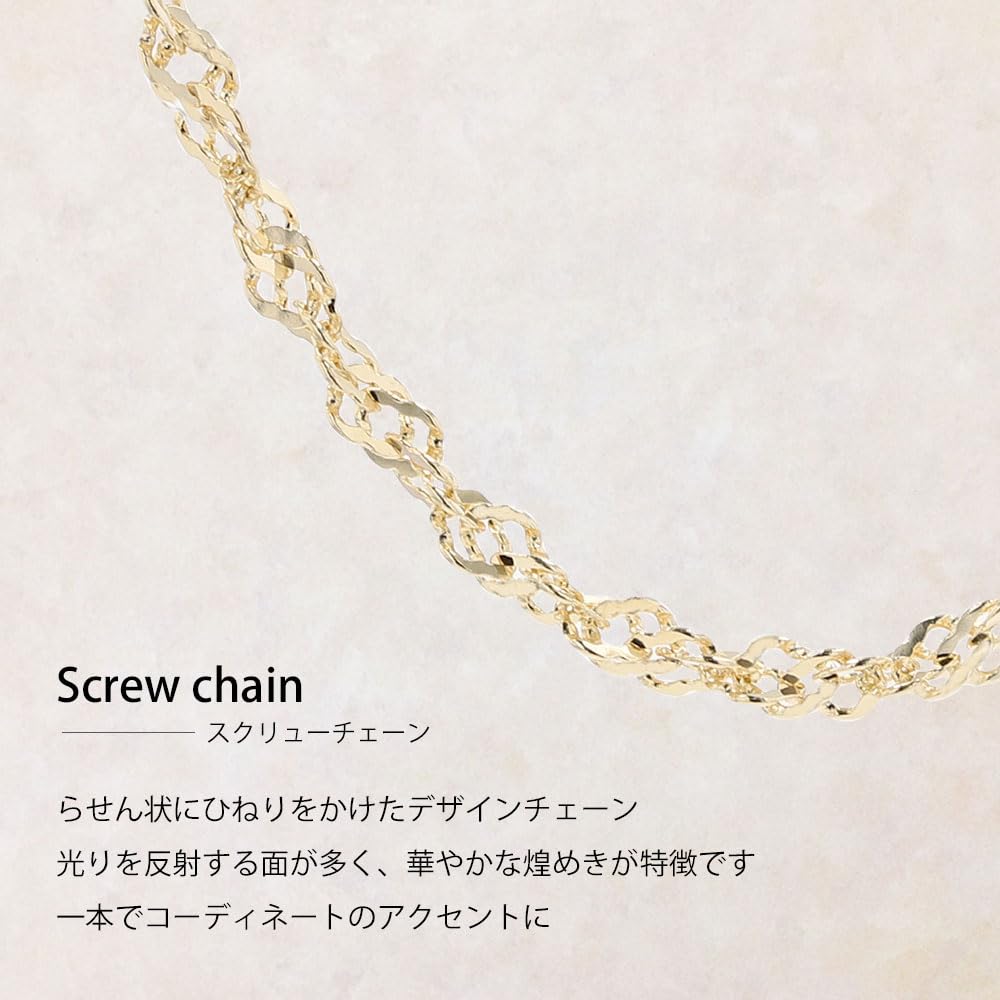 18K Gold Screw Chain Necklace 45cm GNSC A45 [Exedia] (K18)