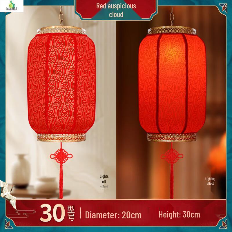 

Jimei Waterproof Sheepskin Lantern with LED Light 30