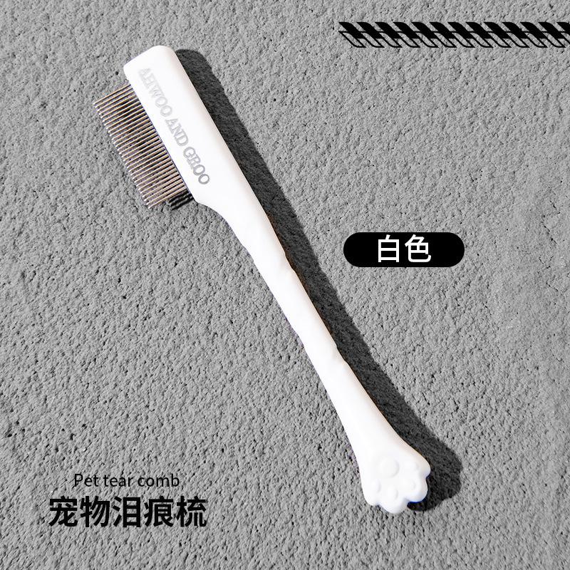 Pet tear stain comb, dog face comb, eye discharge comb, fine-toothed comb for small fleas, cat grooming scissors, cleaning supplies