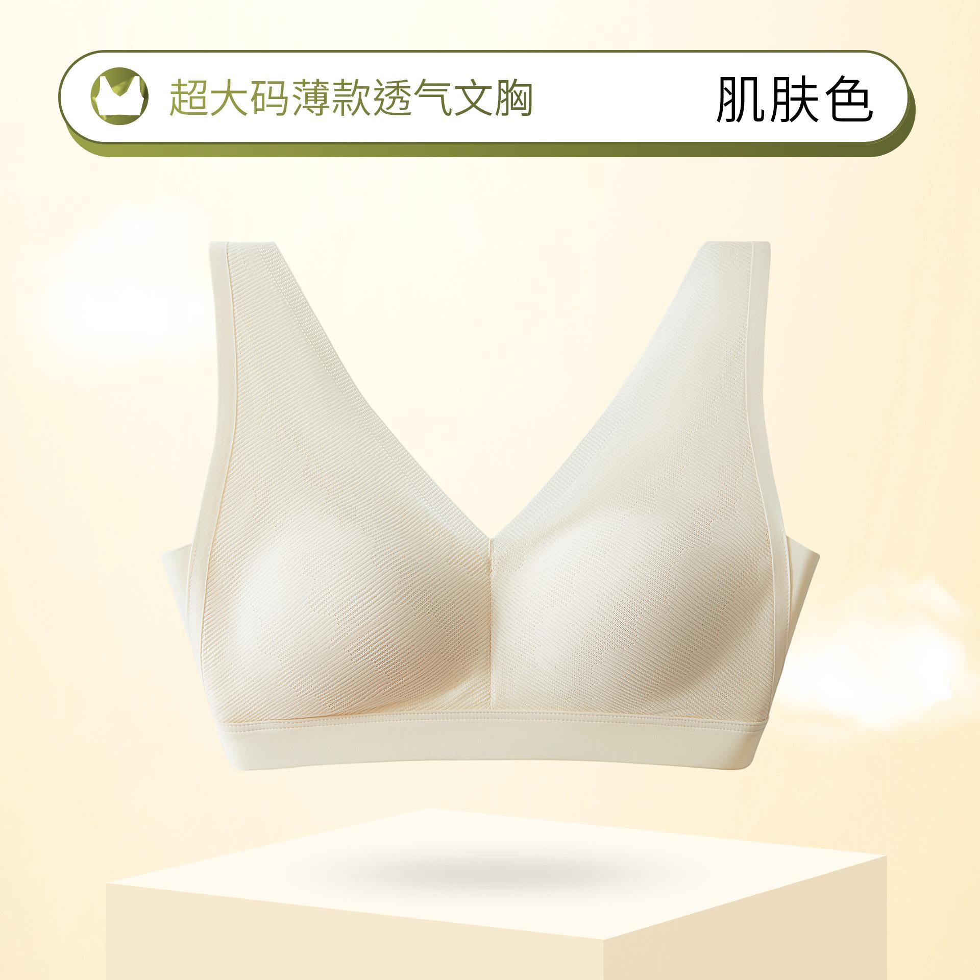 

Traceless underwear women s fixed cup without steel rim vest type sports beautiful back large chest small thin bra bra M（75/34ABCD）