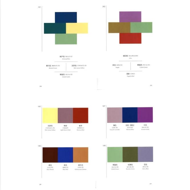 NEW Dictionary of Color Combinations Creative 2 Books English Vol.1  Vol.2