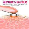 Munyday facial device lift-up EMS 8 functions 1 ultrasonic thermal care LED light ion introduction extraction 5 modes 3 levels vibration pore V face