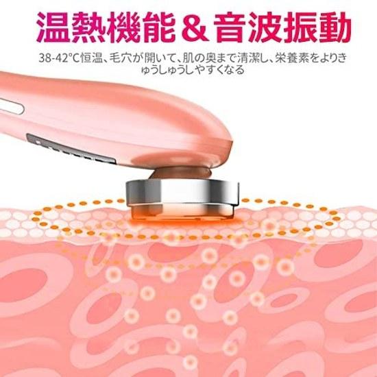 Munyday facial device lift-up EMS 8 functions 1 ultrasonic thermal care LED light ion introduction extraction 5 modes 3 levels vibration pore V face