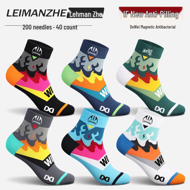 Men s Anti-Odor Mid-Tube Cotton Sports Socks One Size 38-44