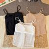 Pure Desire Lace Camisole: Lightweight, Breathable Summer Top with Chest Pads for Inner or Outer Wear.