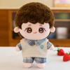 New Cotton Doll Doll Plush Toy Puppet Doll Children's Holiday Gift Doll