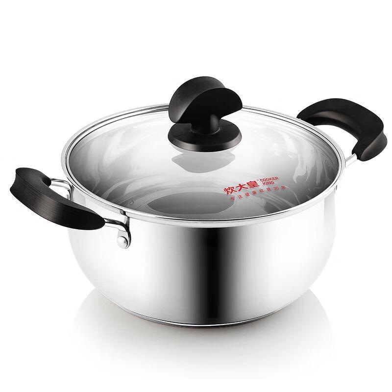 COOKER KING 304 Stainless Steel Soup Pot