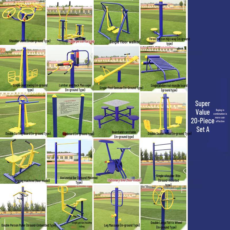 Phantom Shark Outdoor Fitness Equipment Package