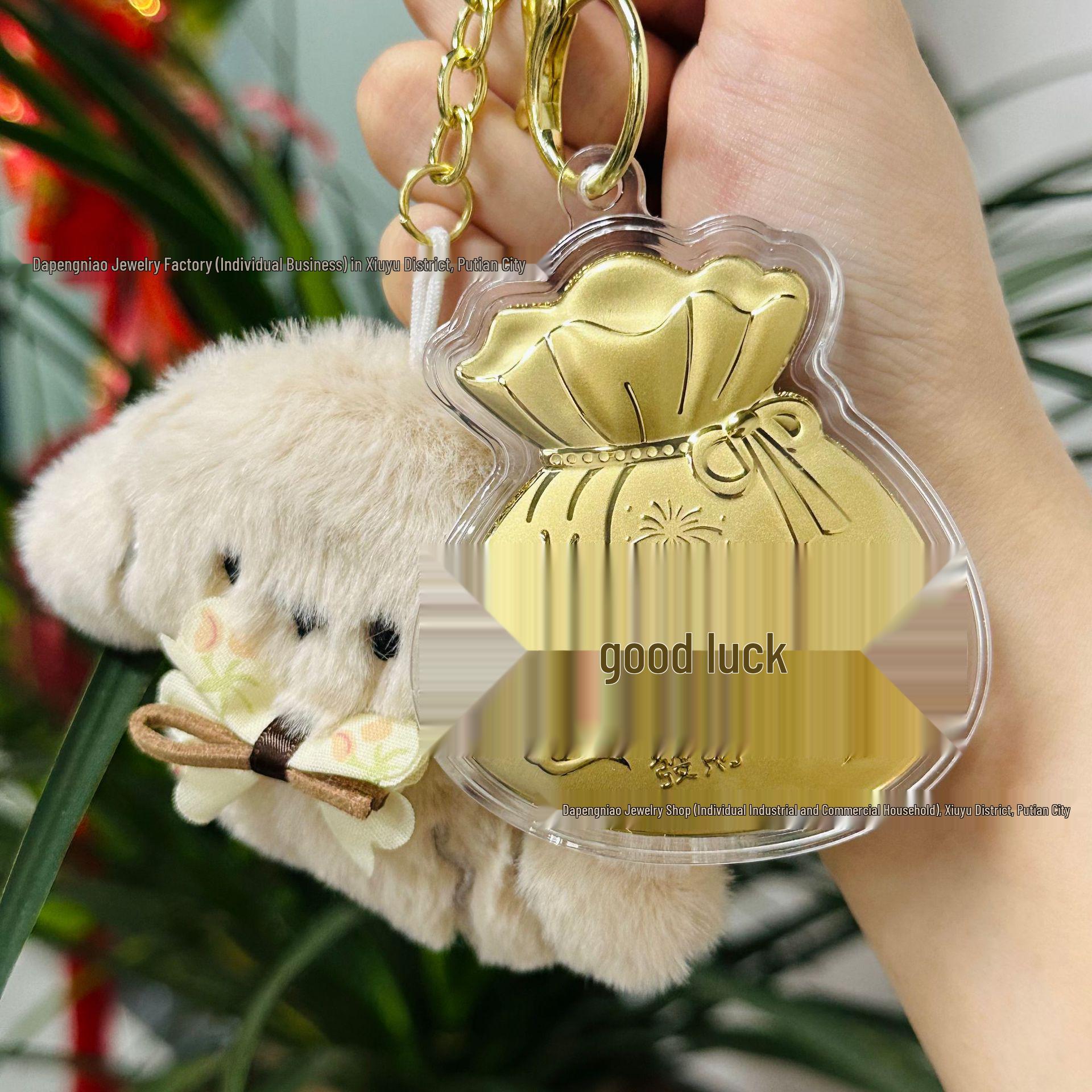 999 Pure Gold Lucky Bag Keychain and Gourd Pendant Souvenir