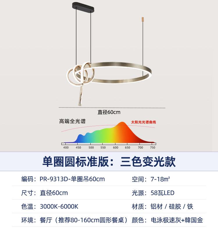 Modern LED Pendant Light Minimalist Living Room Creative High-end Style Dining Room Home Kitchen Bedroom Ceiling Pendant Light