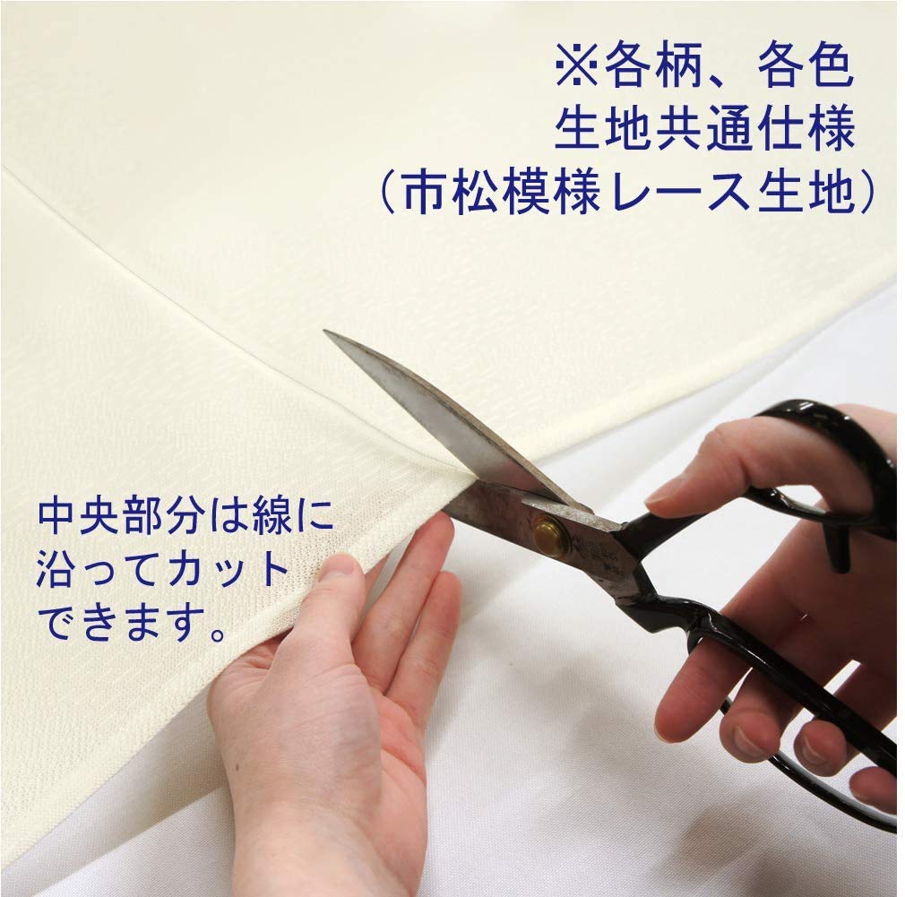 Noren Kobo Noren Lucky Charm Series Checkered Lace Print Lucky God Two Dragons and Mount 85cm Wide X 150cm 93451 Half-Mare Curtain, Design, Fuji,