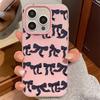 Painted Phone Case for iPhone 15 11 13 14 for 15 16 Pro Max 12 13 16 Pro Cute Fasion Funny Lanyard Phone Case Latest Top Selling Recommendations