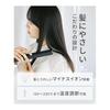 SALONIA Straight Iron Hair Iron 24mm Black SL-004SAB [Amazon.co.jp Exclusive]