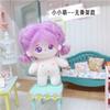 Poupée en Coton Idol Nue Mignonne 10cm Belle Robe Tenue Accessoires Poupée Peluche Sans Attribut Cadeau d'Anniversaire pour Filles Enfants