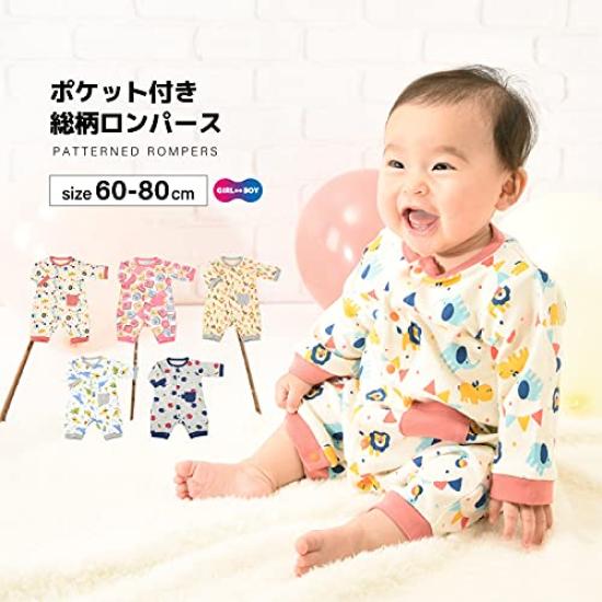 Plus Nao Coverall Romper Newborn Clothes Baby Clothes Girls Babywear All Over Pattern Long Sleeve Open Front Snap Button Baby Newborn 70cm Pink