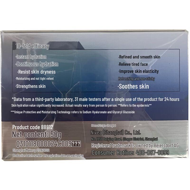 NIVEA Men Deep Hydration Revitalizing Cream