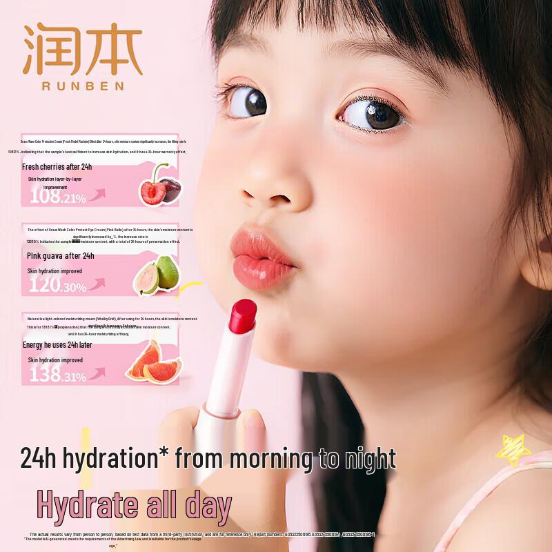 RUNBEN Kids Moisturizing Lip Balm Lipstick