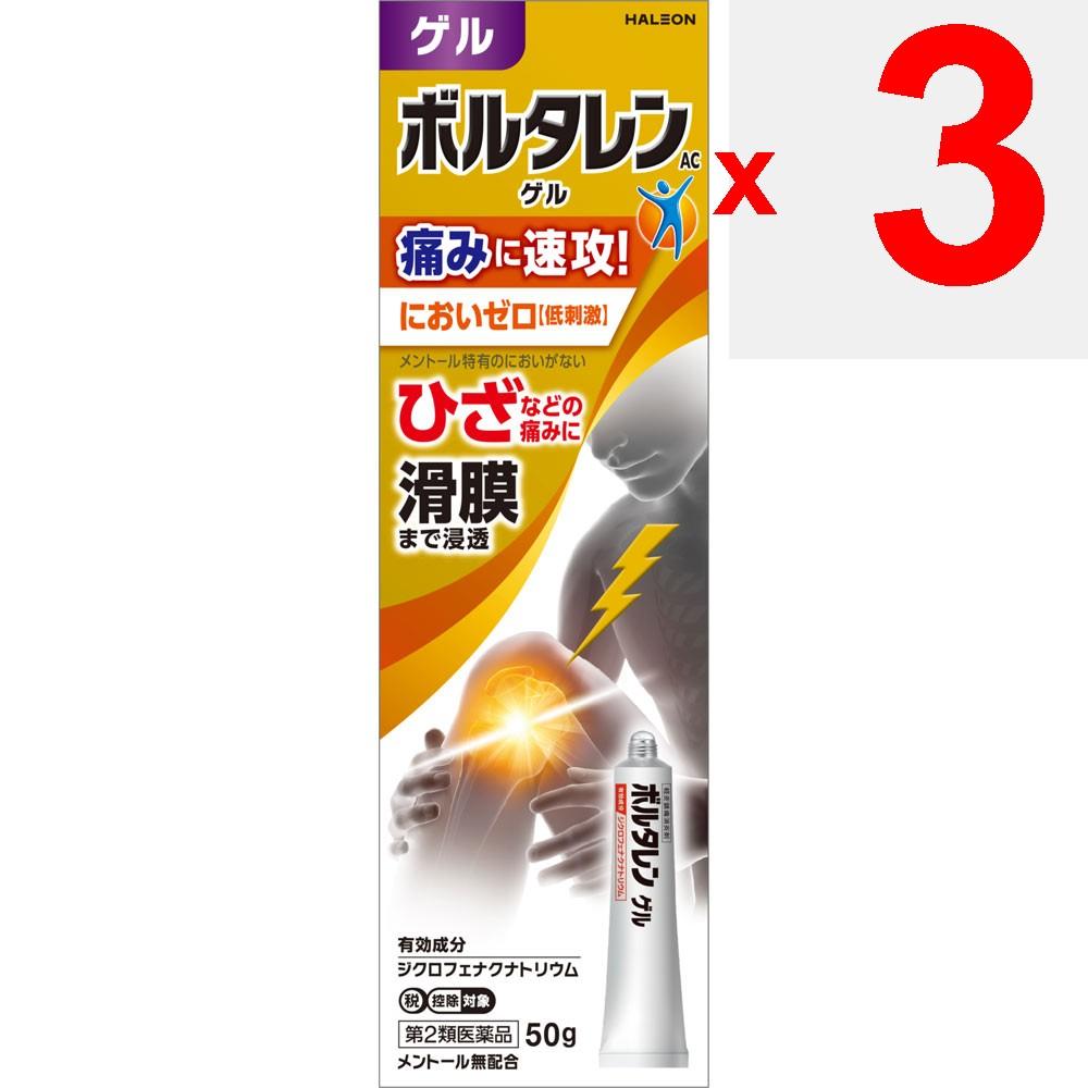Heilion Japan Voltaren AC Gel 50g Cream Gel Topical Agents Indications: Lower Back Pain, Shoulder Pain Associated with Stiff Shoulders, Joint Pain, Mu