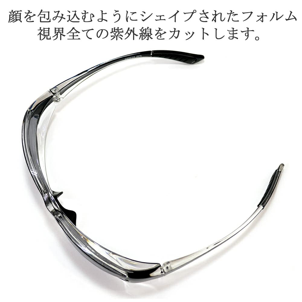 [MERRY PLEASURE] Polarized Sunglasses for Fishing, Sports, Driving, and Other Activities. Men's and Women's Sports Sunglasses, Biker Goggles, Biker