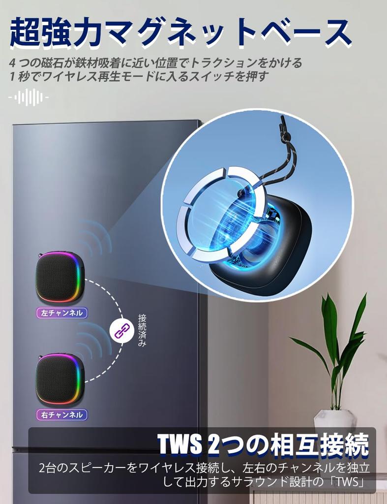 in 2025 3rd Bluetooth Speaker with RGB HD Sound Quality for the IPX7 Portable Bluetooth Mirai Fast Bluetooth TF TWS HD Call Support Instruction