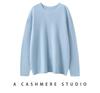 Women's Off-Shoulder Cashmere Pullover – 2026 Winter Loose Fit with Rolled Hem