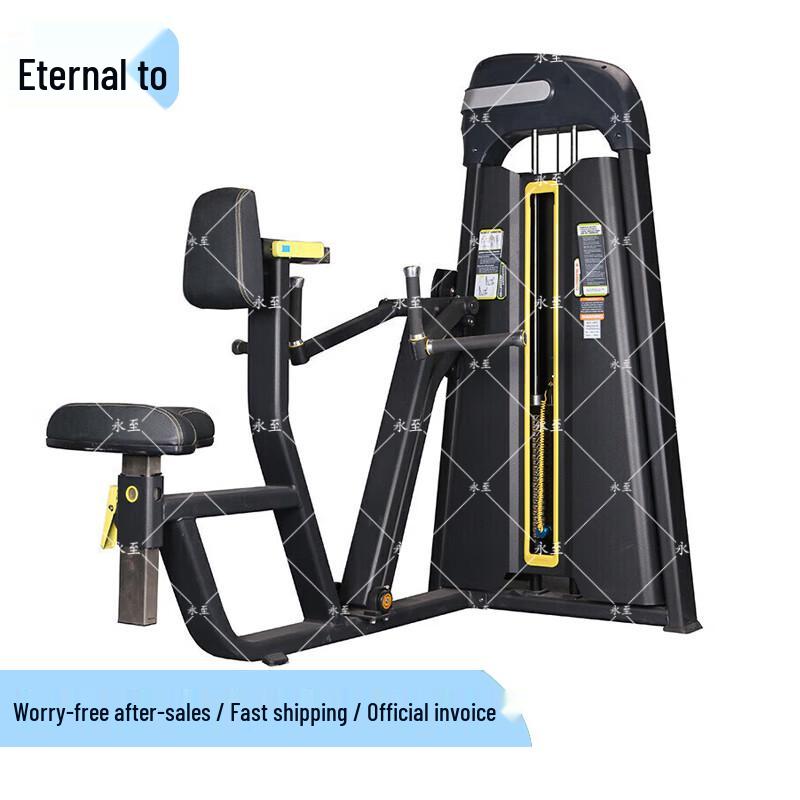 

Yongzhi Commercial & Home Gym Strength Training Equipment