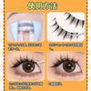 FANGCUU False 5 Upper Black Soft Easy to Suitable for Everyday Use Eyelashes, Pairs, Lashes, Natural-Looking, Base, Band, Make, Beginners, (KL39)