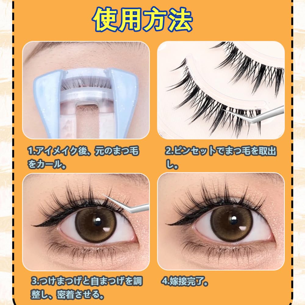 FANGCUU False 5 Upper Black Soft Easy to Suitable for Everyday Use Eyelashes, Pairs, Lashes, Natural-Looking, Base, Band, Make, Beginners, (KL39)