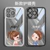 Applicable To Apple 11pro Mobile Phone Case Couple 11/11 with Lens Film 1111 Women's Mini Niche Xs Anti-drop