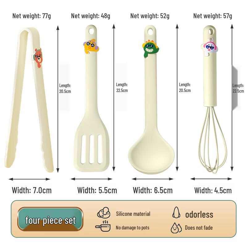 ZISIZ Silicone Cartoon Kitchen Utensil 4-Piece Set