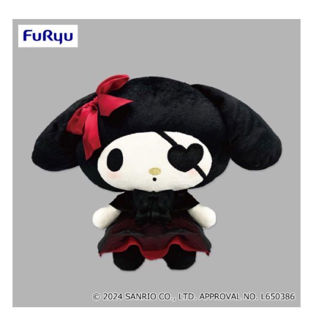 New, unused  Sanrio Midnight Pirates BIG Plush My Melody