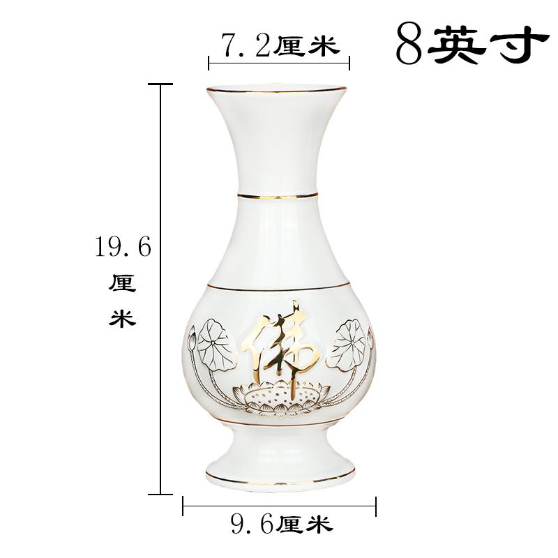 1PCS ceramic gold-plated lotus and Buddha shaped vase Guanyin water purification bottle altar for Buddha decoration