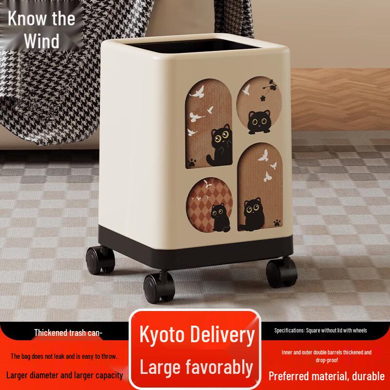 Zhifeng Square Lidless Plastic Trash Can with Wheels