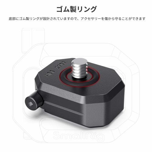 SmallRig Cold Shoe Mount (fixed with 1/4 screw or 1/4 screw hole)-2797