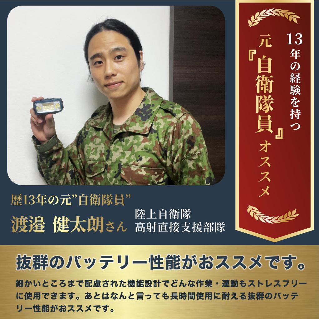 Rechargeable LED Neck 17 Hours of Case Equipped with for Disaster by Kanagawa brand Cercano Headlamp, Light, Light, Included, Ultra-Wide Angle,