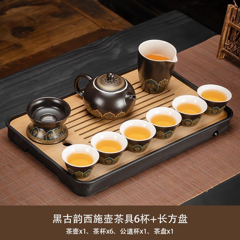 High-end tea set Kung Fu beam household tea cup ceramic teapot tea tray complete set office tea maker