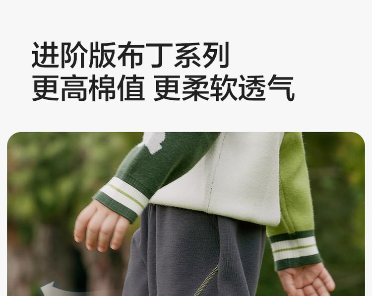 Left West Children's Wear Boys' Sports Pants