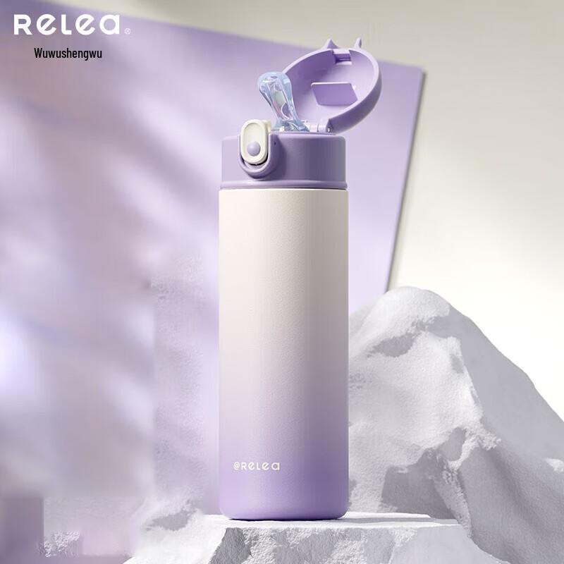 RELEA KEEPER Thermos Mug