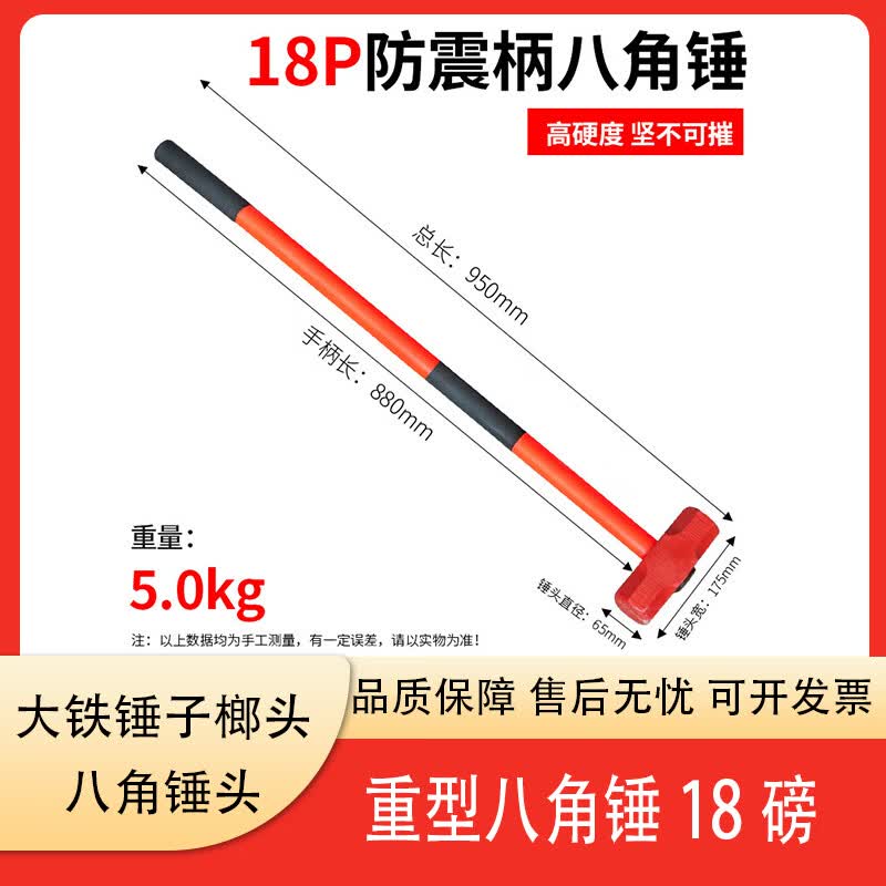 High-Carbon Steel Demolition Tools & Accessories