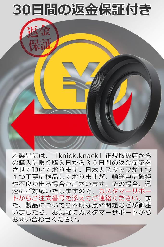 Lens Hood Metal Z DX VR Compatible HN-40 C-HN40-B “Nikon 16-50mm F/3.5-6.3 (Compatible)” [knick.knack]