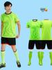 Conjunto de Entrenamiento y Competición de Fútbol de Secado Rápido para Adultos y Estudiantes