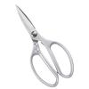 Kitchen Scissors - Multi-functional Stainless Steel Household Scissors - Special Scissors for Killing Chickens and Fish - Large Scissors