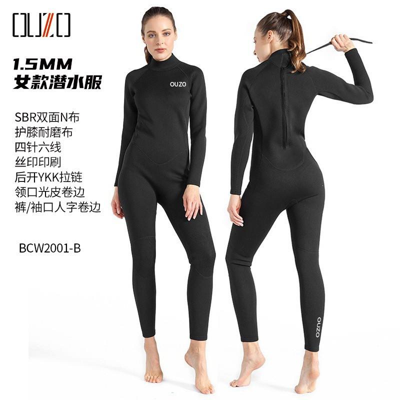 1.5mm Neoprene Full Body Wetsuit Men Long Sleeve Diving Surfing Swimming Winter Warm UV Protection