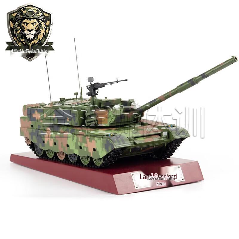 Golden Lion 99A Main Battle Tank Model