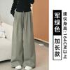 Womens White Low-Waist Loose Wide-Leg Casual Pants 2026 Cotton Blend Relaxed Fit Joggers