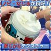 Babro Pomade Dry Cream Pomade Hair Wax Grease Super Hard Styling Aid Men's Set of 2 x 120g