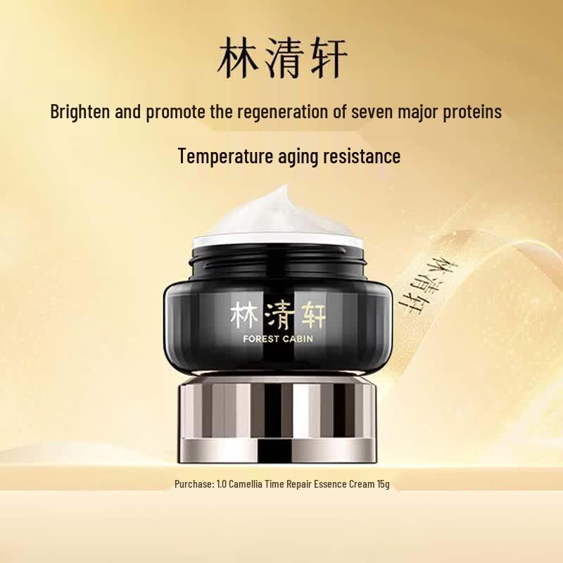 Forest Cabin Camellia Time Repair Essence Cream 1.0
